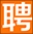 吴江人才网