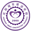 沈阳城市建设学院新闻网