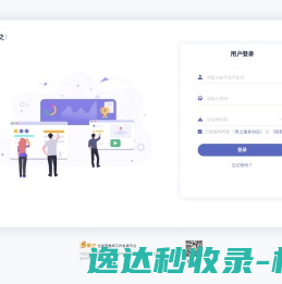 果之学生端