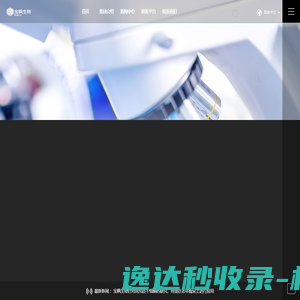 神经酸的作用