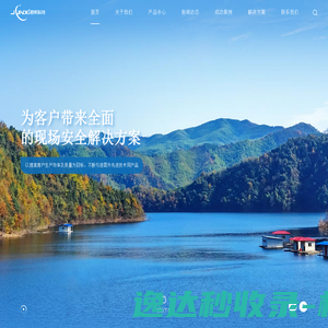 上海君熙电子科技有限公司