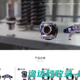 宁波市北仑远拓电器有限公司