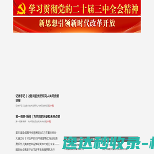 大渡口网