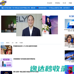 科技资讯