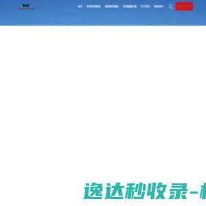 彩色路面