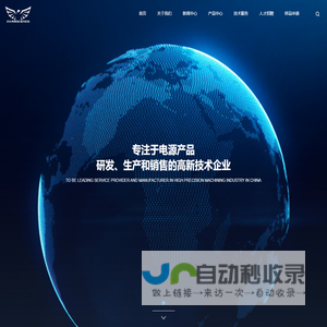 四川富肯斯科技有限公司