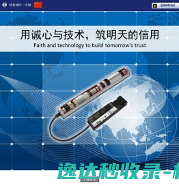 上海伊东电机设备贸易有限公司