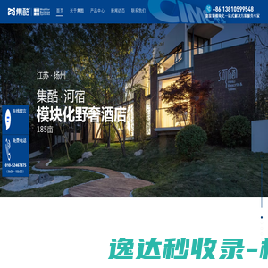 北京集酷文化股份有限公司