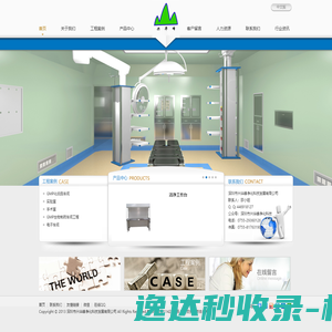 深圳市兴华峰净化科技发展有限公司