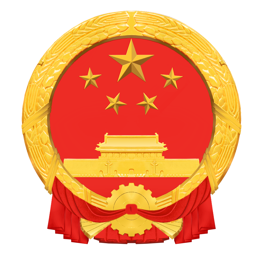 중국