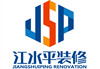 邯郸装修公司