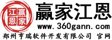 赢家江恩软件,行情分析软件,赢家江恩证券分析系统