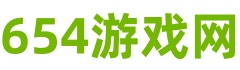 654游戏网