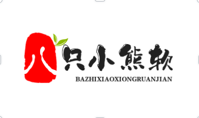 西安八只小熊软件专业开发小程序