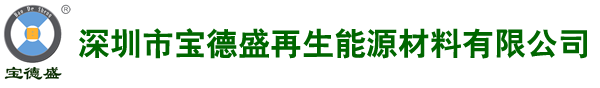 宝德盛新材