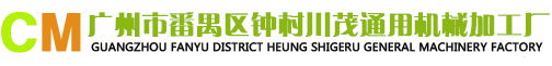 移动厕所