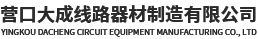 热镀锌加工
