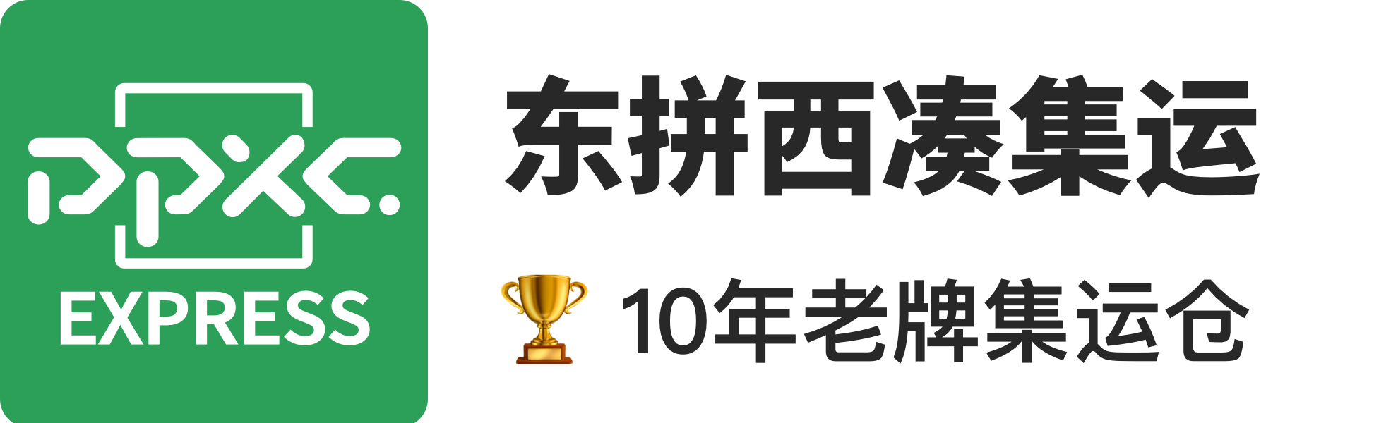 首页