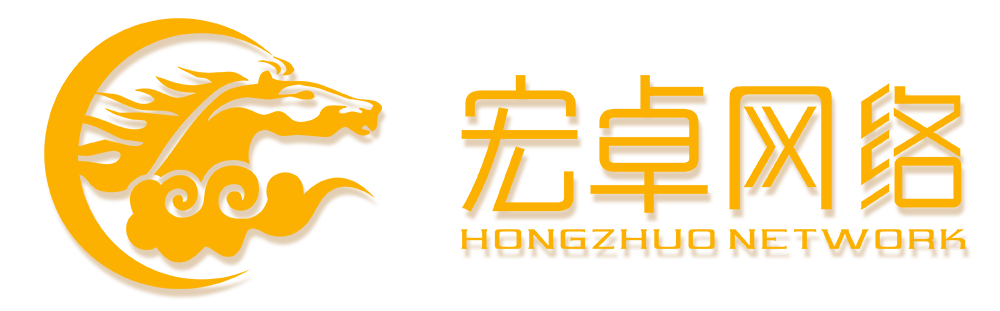宏卓科技