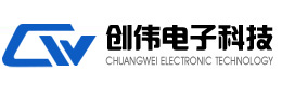 创伟电子科技,泉州C