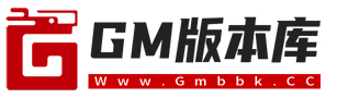 GM版本库