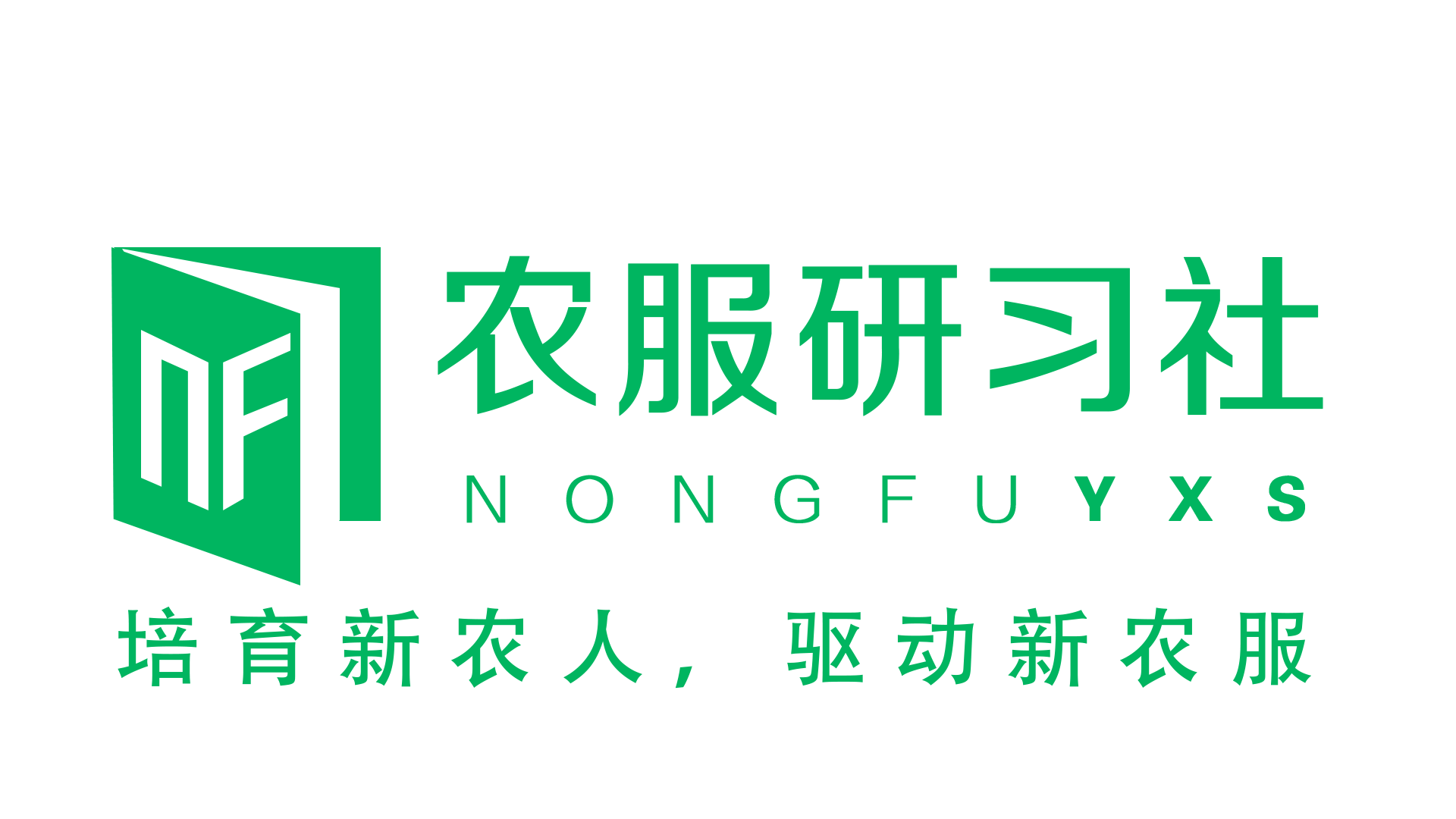 格林斯利