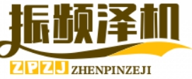 武汉振频泽机械设备有限公司