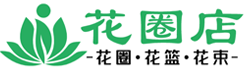 丧葬花圈网上订购,订白事花圈花篮,殡仪馆代送花圈