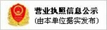 磁混凝一体机