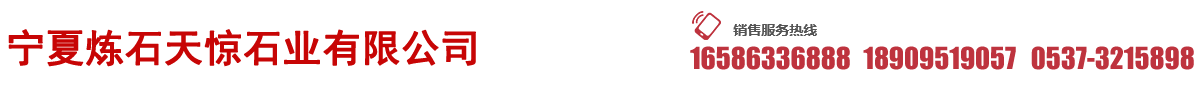 石雕栏板