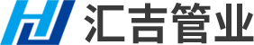 pp管,pph管,frpp管,pp球阀,pph蝶阀