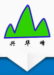深圳市兴华峰净化科技发展有限公司