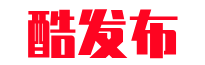 酷发布网
