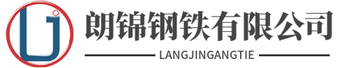 螺旋钢管