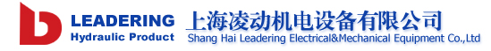 上海凌动机电设备有限公司