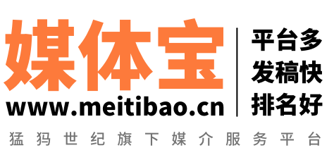 媒体宝