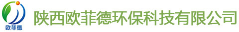欧菲德环保