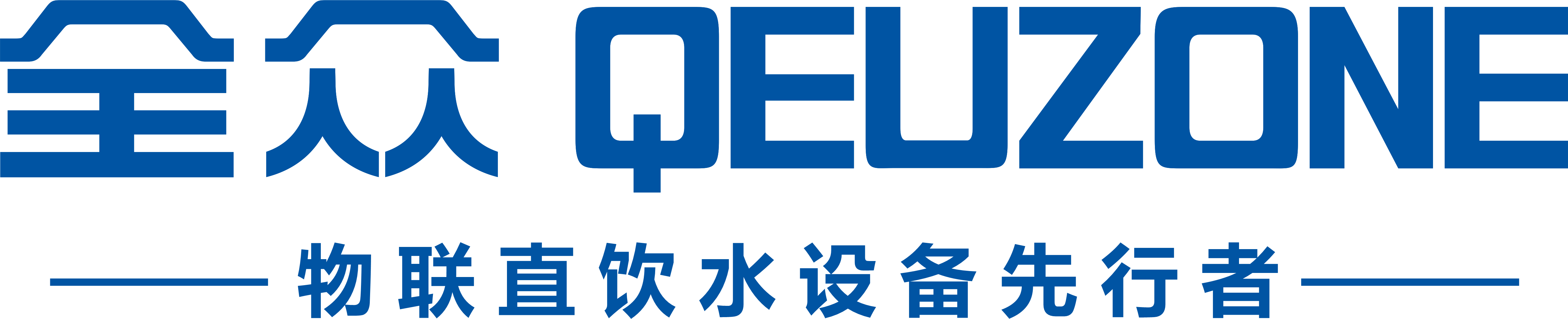 中山市全众饮水设备有限公司