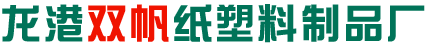 广告手怕纸巾