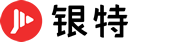 银特
