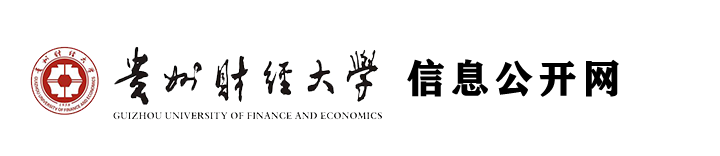 信息公开网