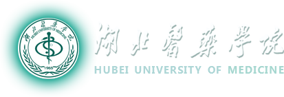 湖北医药学院信息公开网