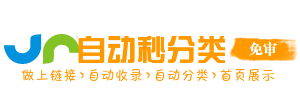 逸达文章