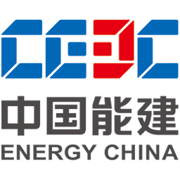 中国能源建设集团安徽电力建设第二工程有限公司