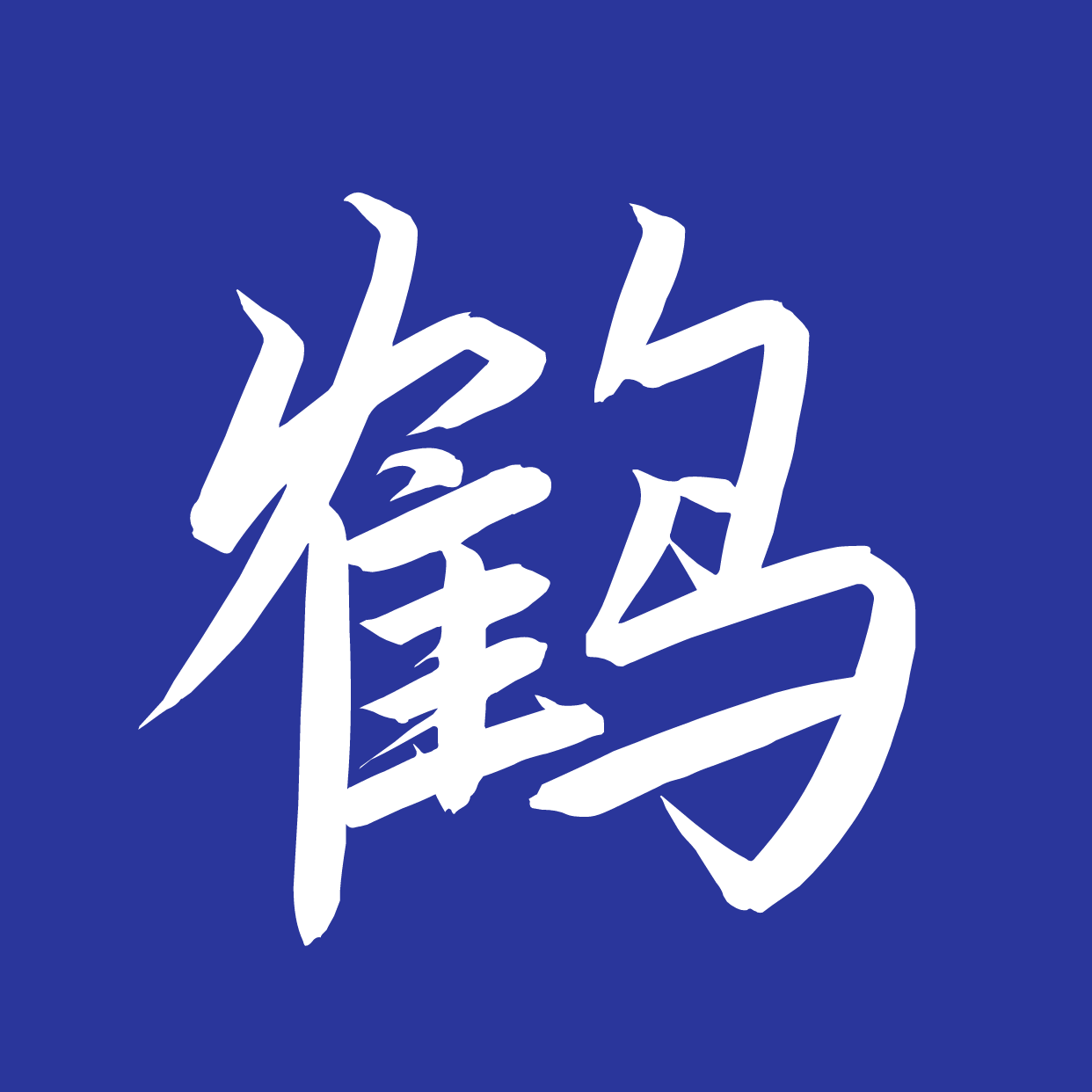 ico