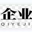 企业经济网