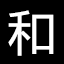 一站式装修知识平台