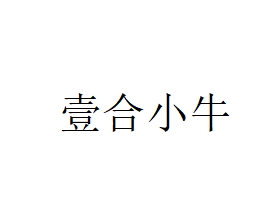 小牛网创