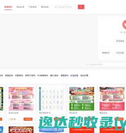 发现礼品,高端精品,款式新颖,奖杯,奖牌,礼品,你值得拥有！