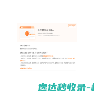 宁波货运公司